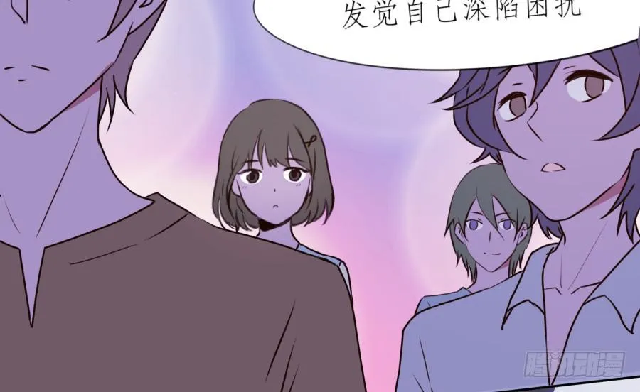 如果可以我一生都想在这里 第27页
