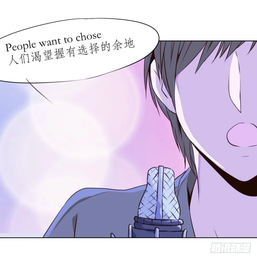 如果可以我一生都想在这里 第32页