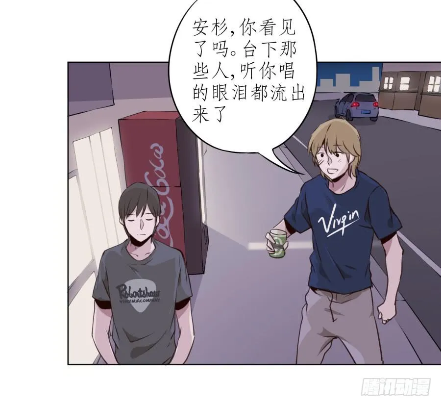 如果可以我一生都想在这里 第44页