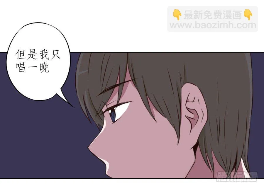如果可以我一生都想在这里 第46页