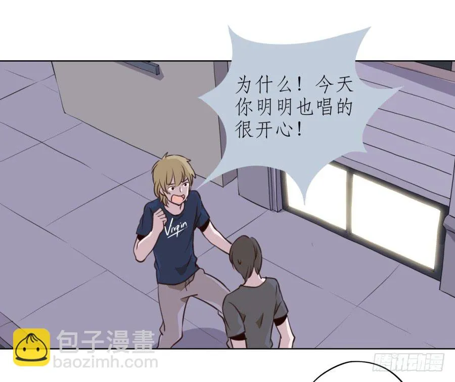 如果可以我一生都想在这里 第47页