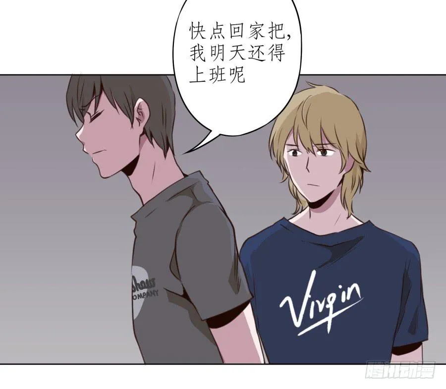 如果可以我一生都想在这里 第49页