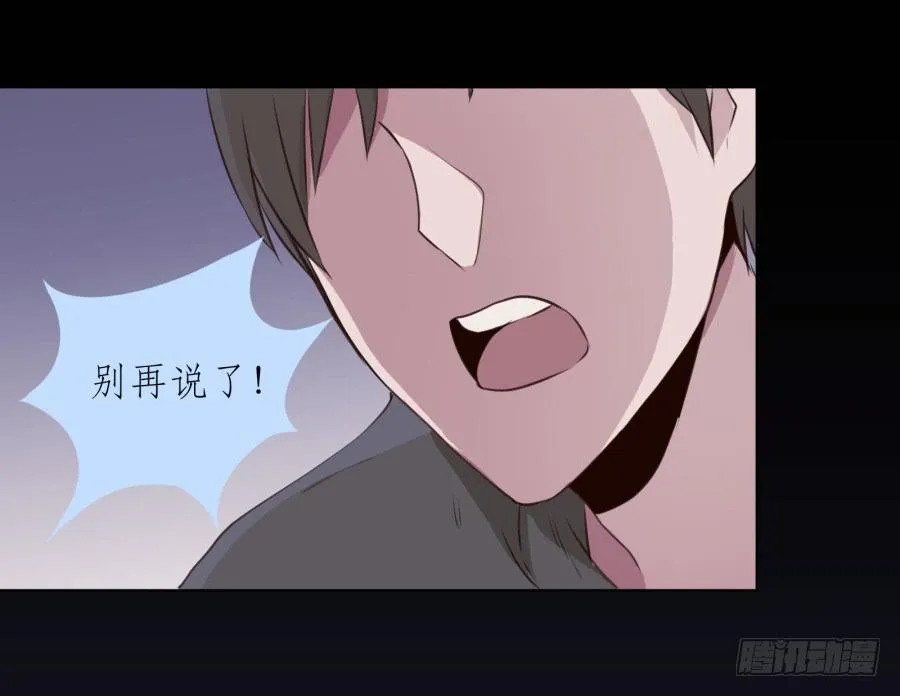 如果可以我一生都想在这里 第55页