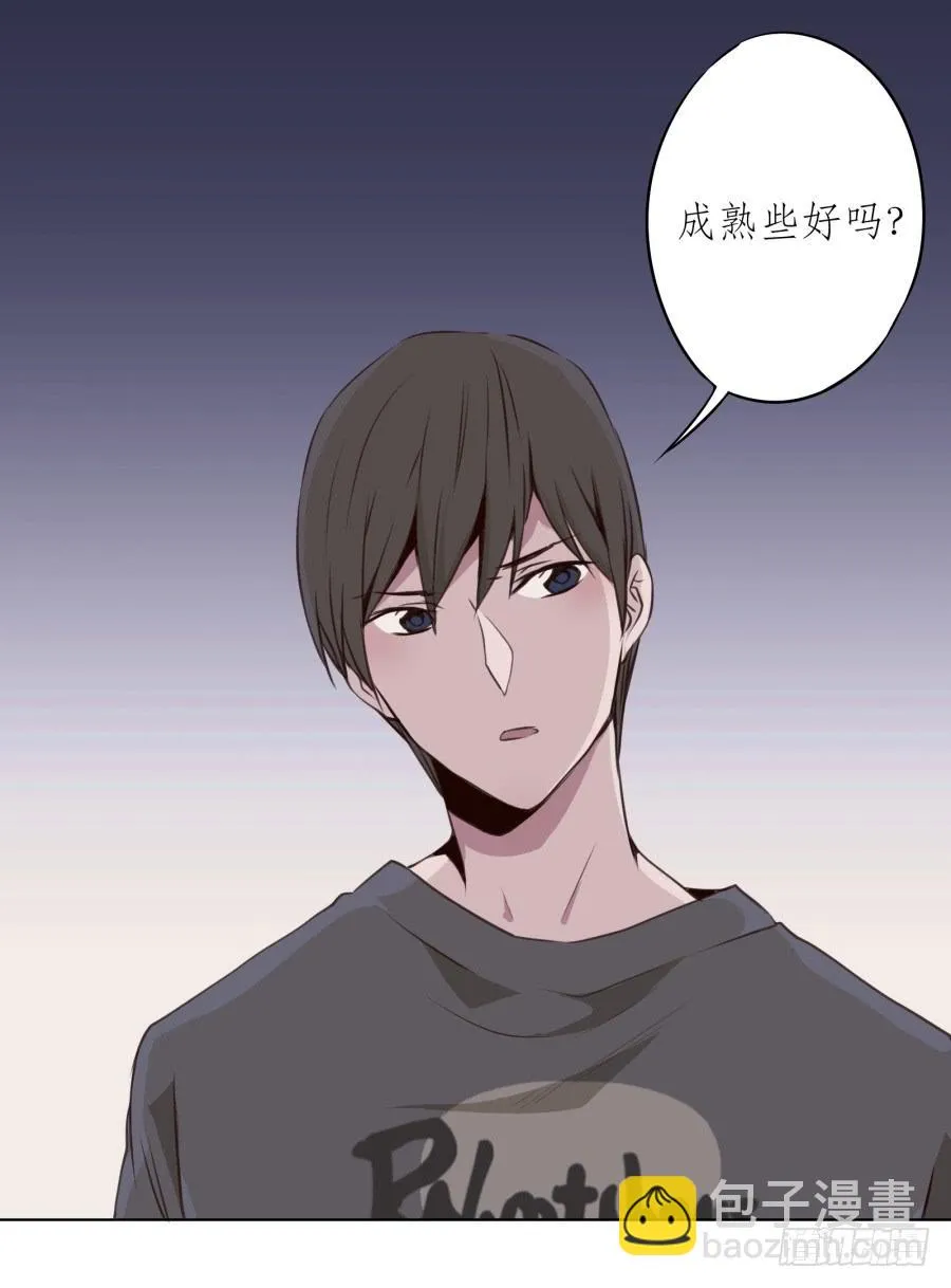 如果可以我一生都想在这里 第57页