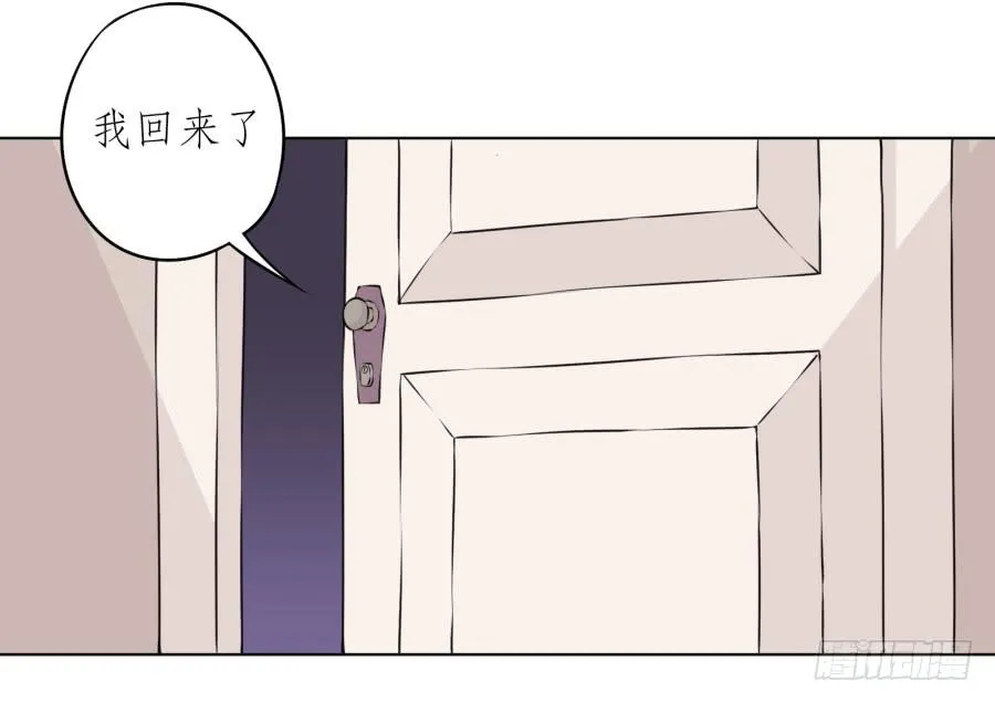 如果可以我一生都想在这里 第64页