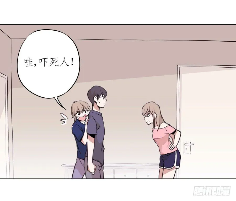 如果可以我一生都想在这里 第66页
