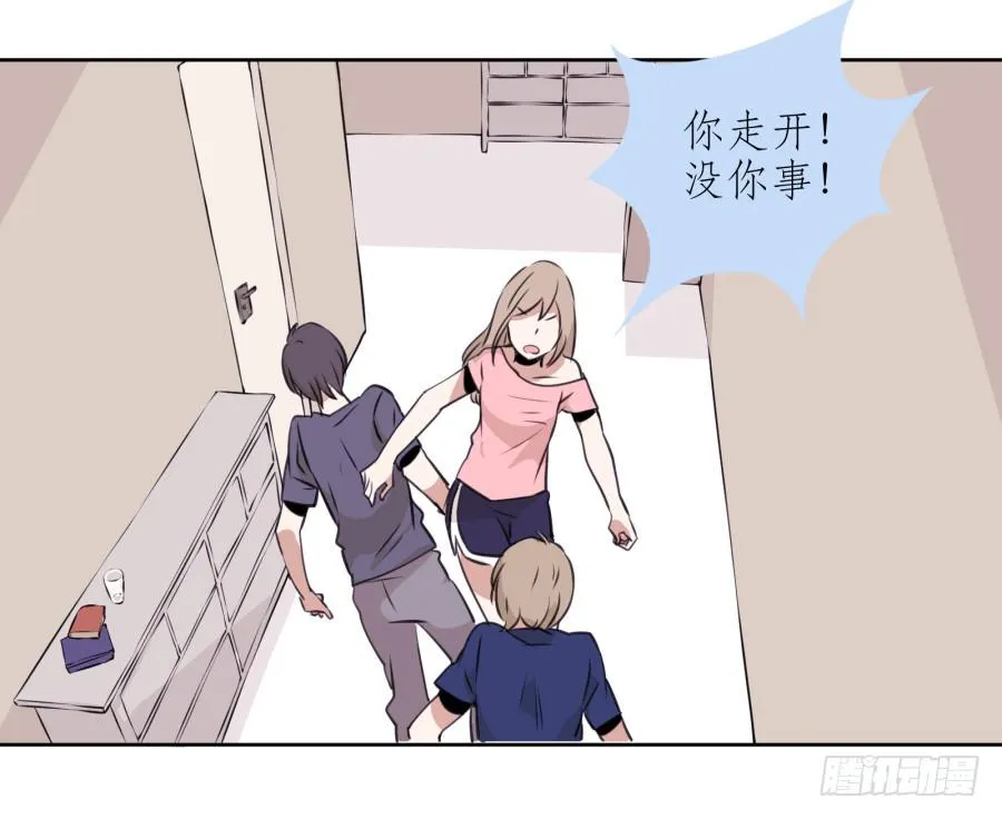 如果可以我一生都想在这里 第68页
