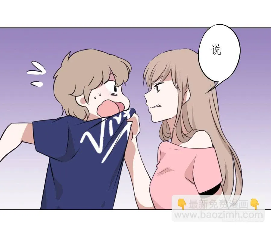 如果可以我一生都想在这里 第70页