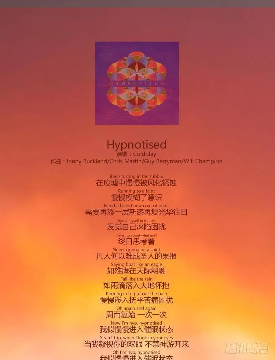 如果可以我一生都想在这里 第76页