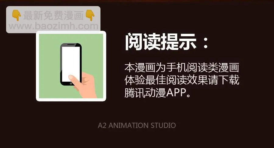 如果可以我一生都想在这里 第78页