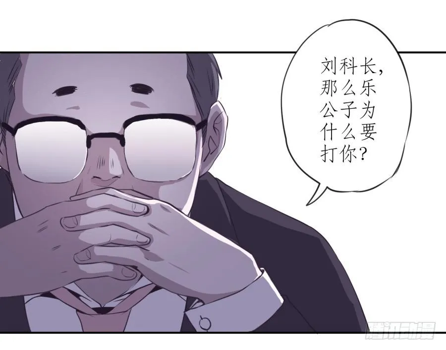 你觉得我穿这个帅吗 第35页