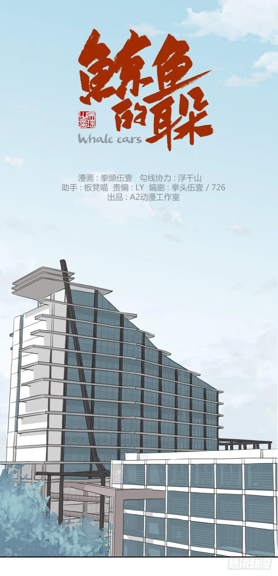 你们究竟是什么关系?... 第1页