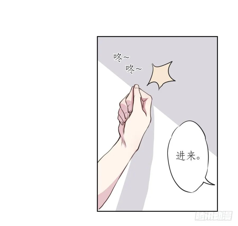 你们究竟是什么关系?... 第19页