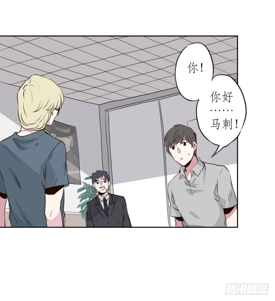 你们究竟是什么关系?... 第23页