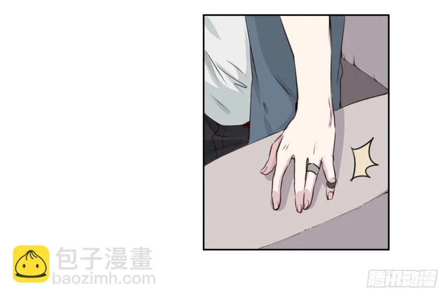 你们究竟是什么关系?... 第29页