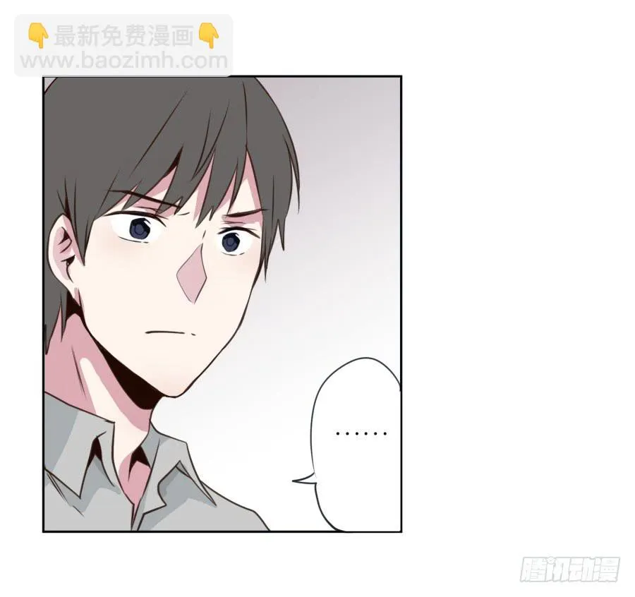 你们究竟是什么关系?... 第40页