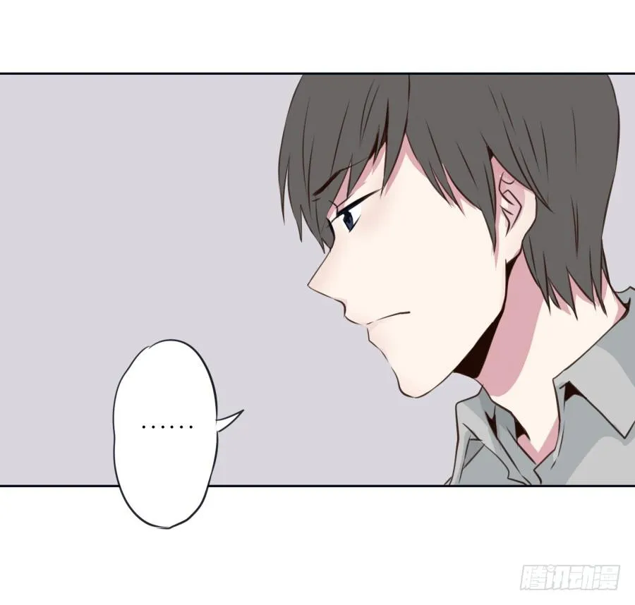 你们究竟是什么关系?... 第48页