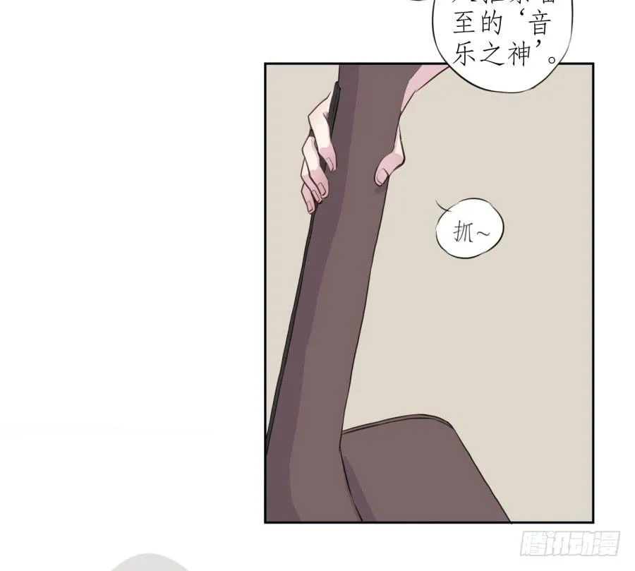 你们究竟是什么关系?... 第50页