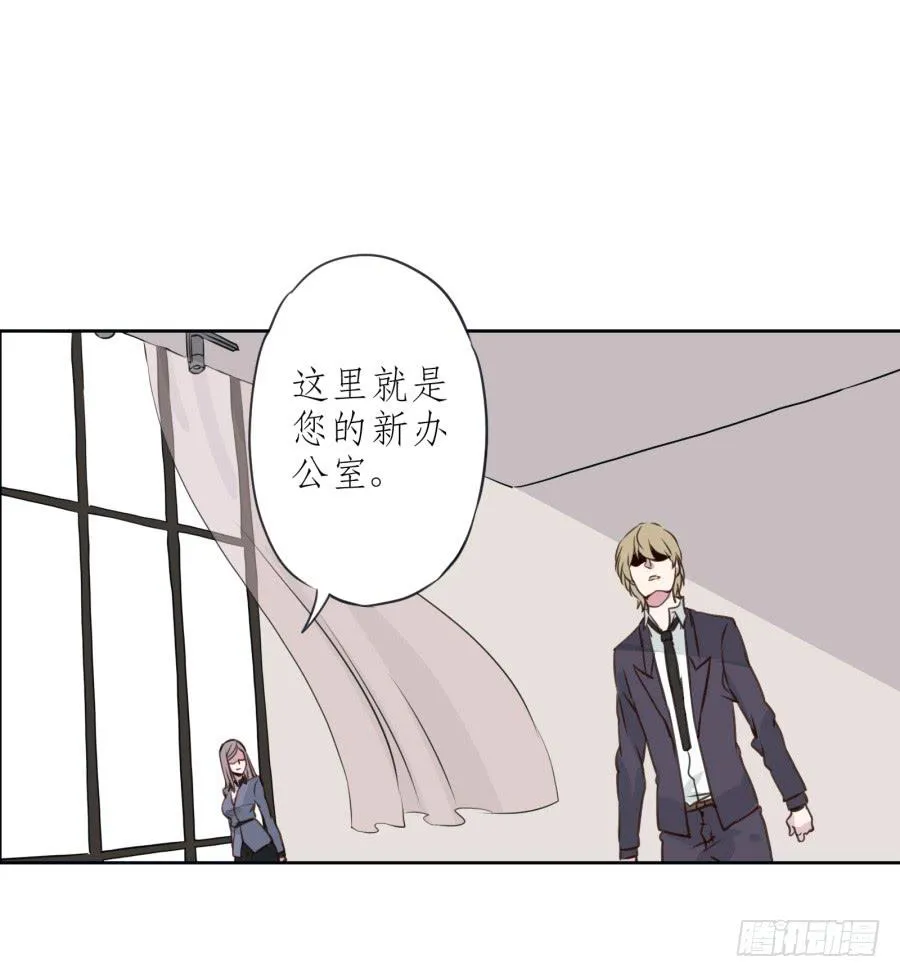 你们究竟是什么关系?... 第54页