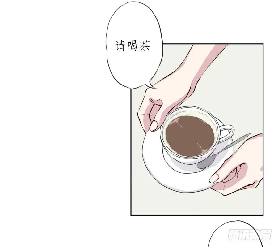 你们究竟是什么关系?... 第56页