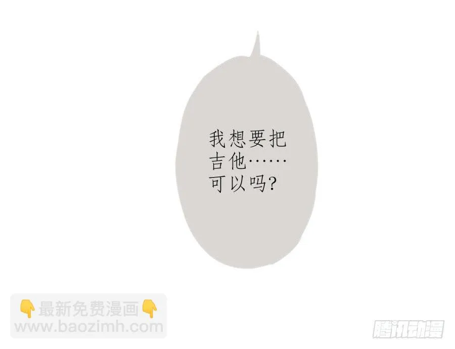 你们究竟是什么关系?... 第64页