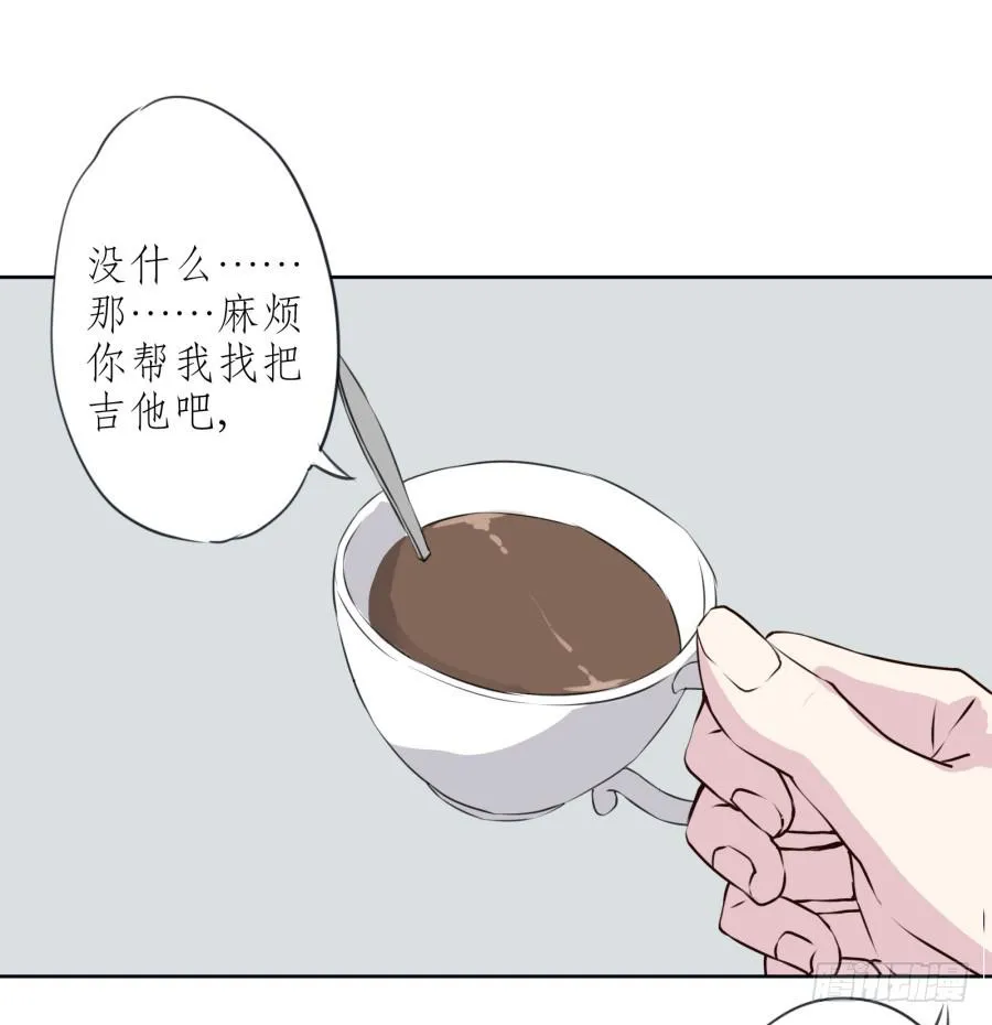 你们究竟是什么关系?... 第70页