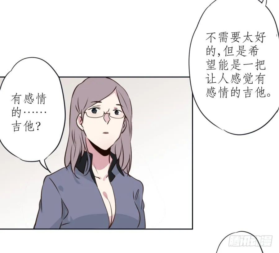 你们究竟是什么关系?... 第71页