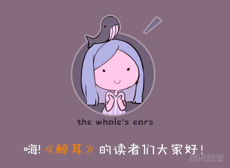 你们究竟是什么关系?... 第75页