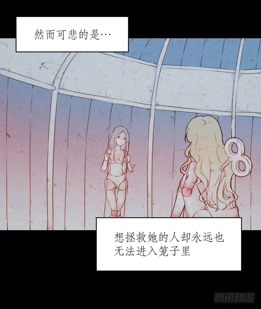 我对你越来越有兴趣了... 第5页