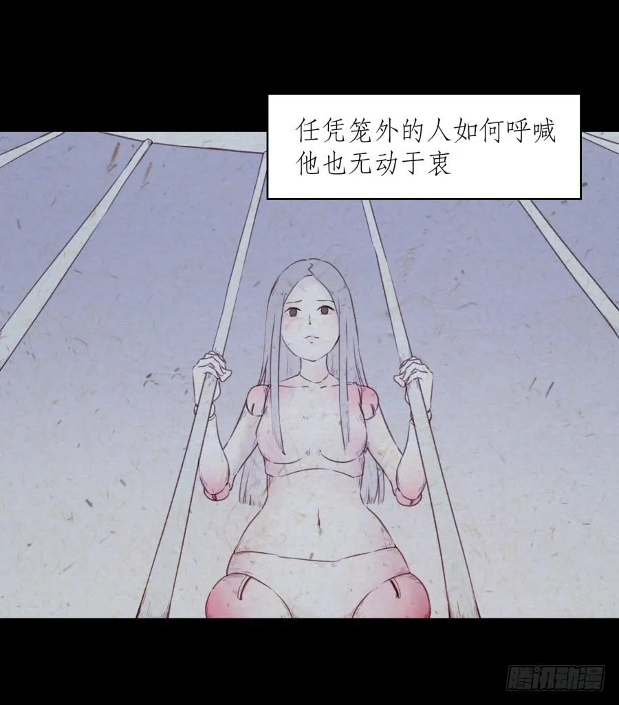 我对你越来越有兴趣了... 第6页