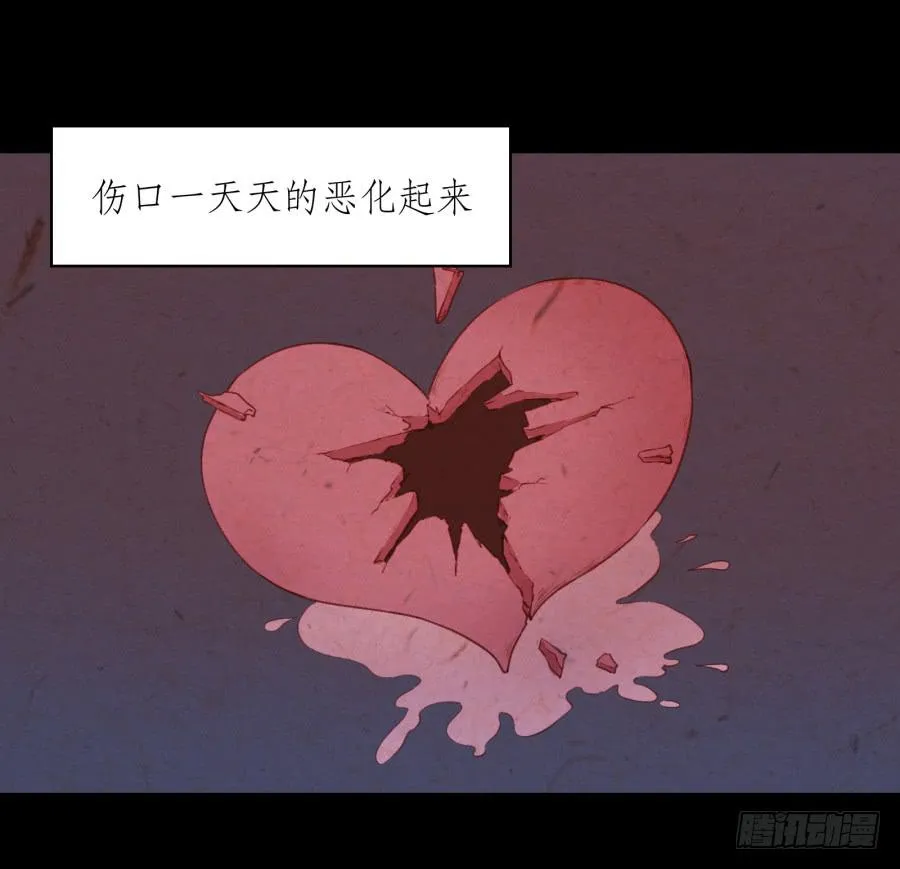 我对你越来越有兴趣了... 第7页