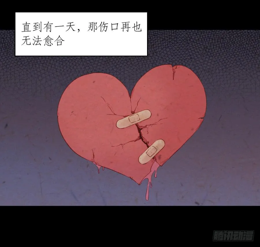 我对你越来越有兴趣了... 第16页