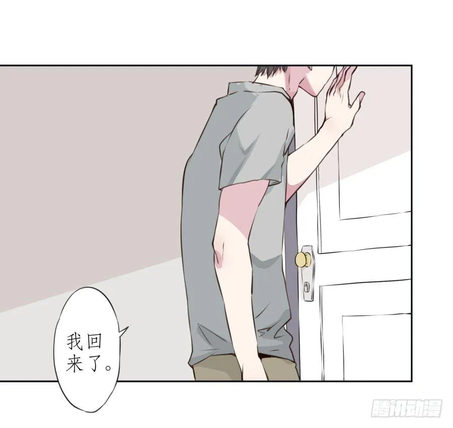 我对你越来越有兴趣了... 第18页