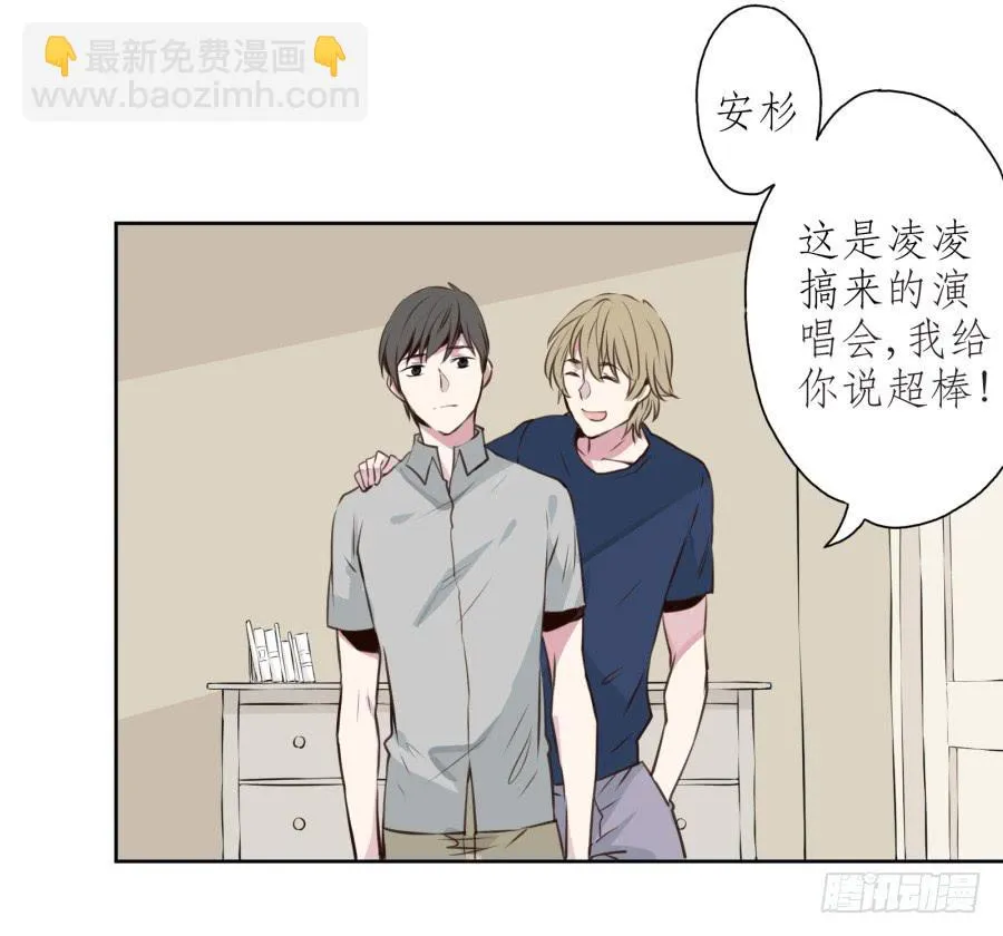 我对你越来越有兴趣了... 第26页