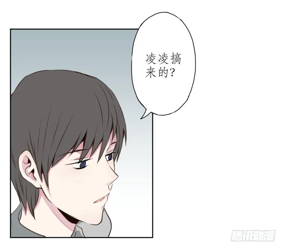 我对你越来越有兴趣了... 第27页