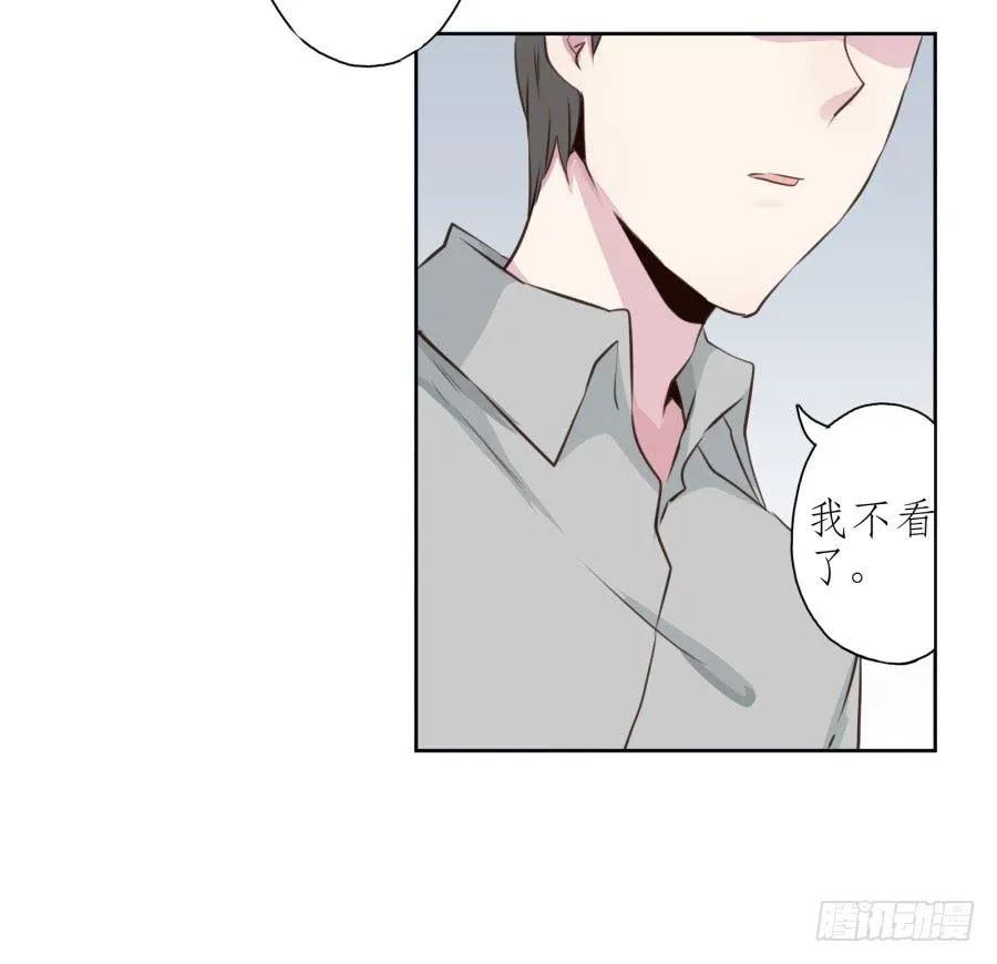 我对你越来越有兴趣了... 第30页