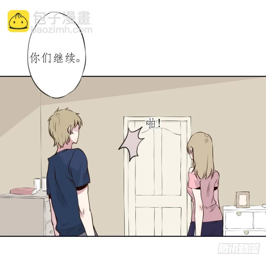 我对你越来越有兴趣了... 第31页