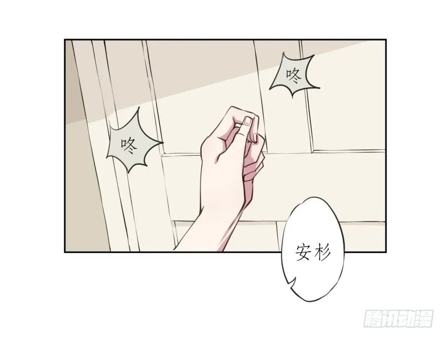 我对你越来越有兴趣了... 第33页