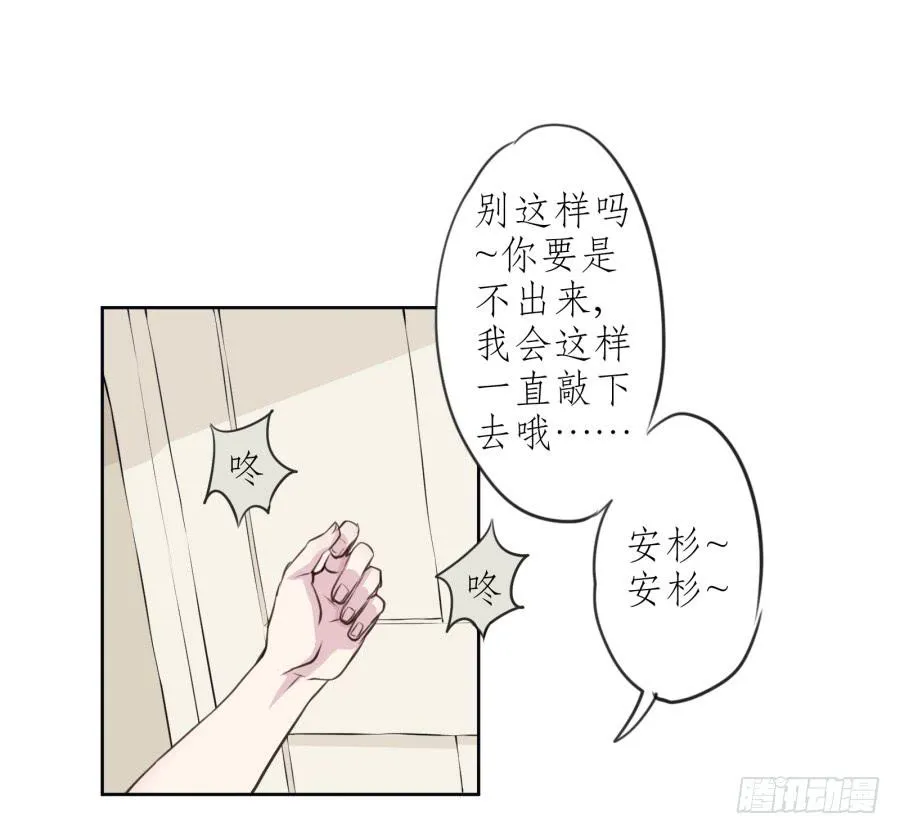 我对你越来越有兴趣了... 第36页