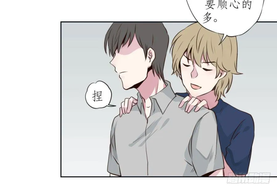 我对你越来越有兴趣了... 第42页