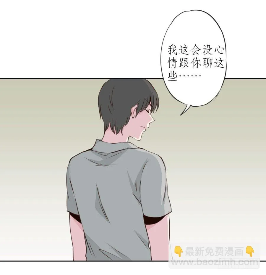 我对你越来越有兴趣了... 第44页