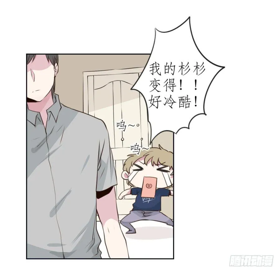 我对你越来越有兴趣了... 第45页