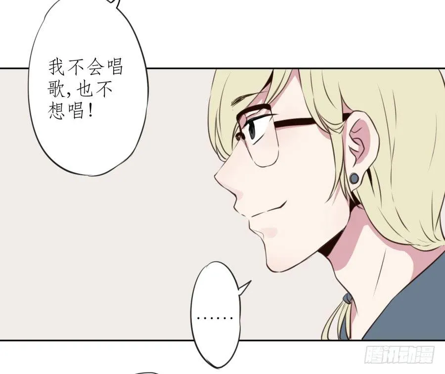 我对你越来越有兴趣了... 第55页