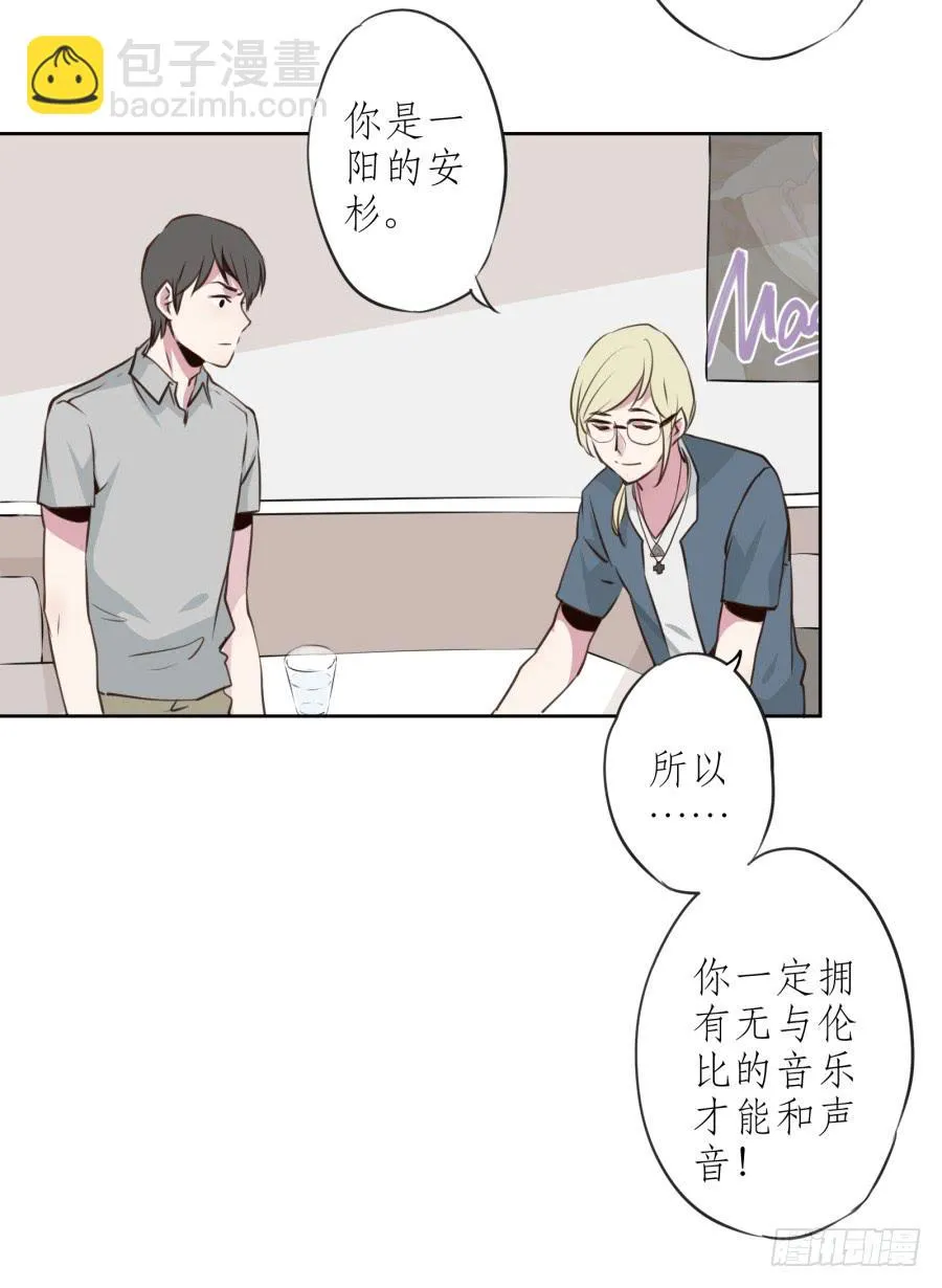 我对你越来越有兴趣了... 第57页