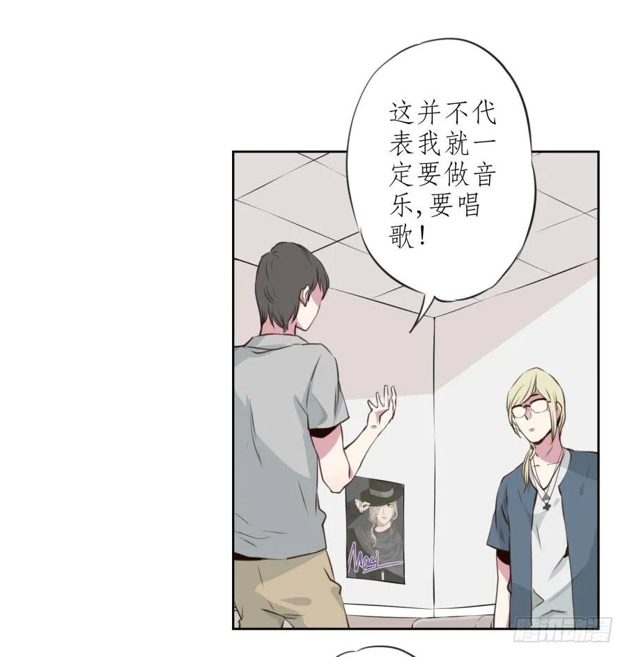 我对你越来越有兴趣了... 第59页