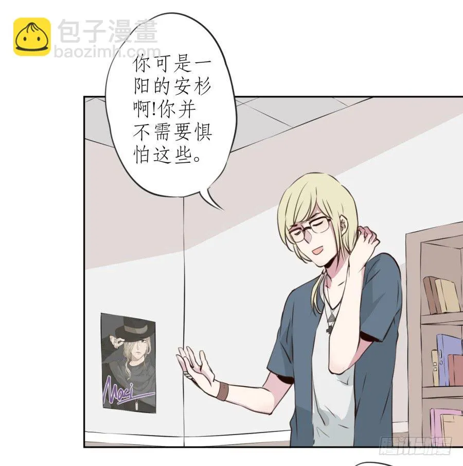 我对你越来越有兴趣了... 第61页