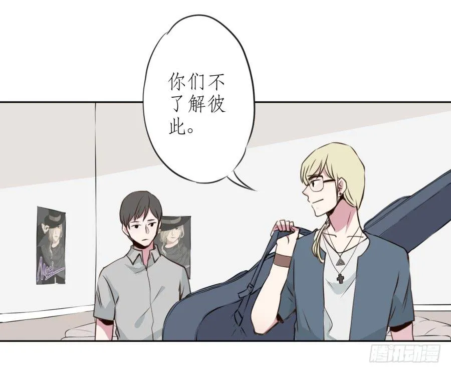 我对你越来越有兴趣了... 第71页