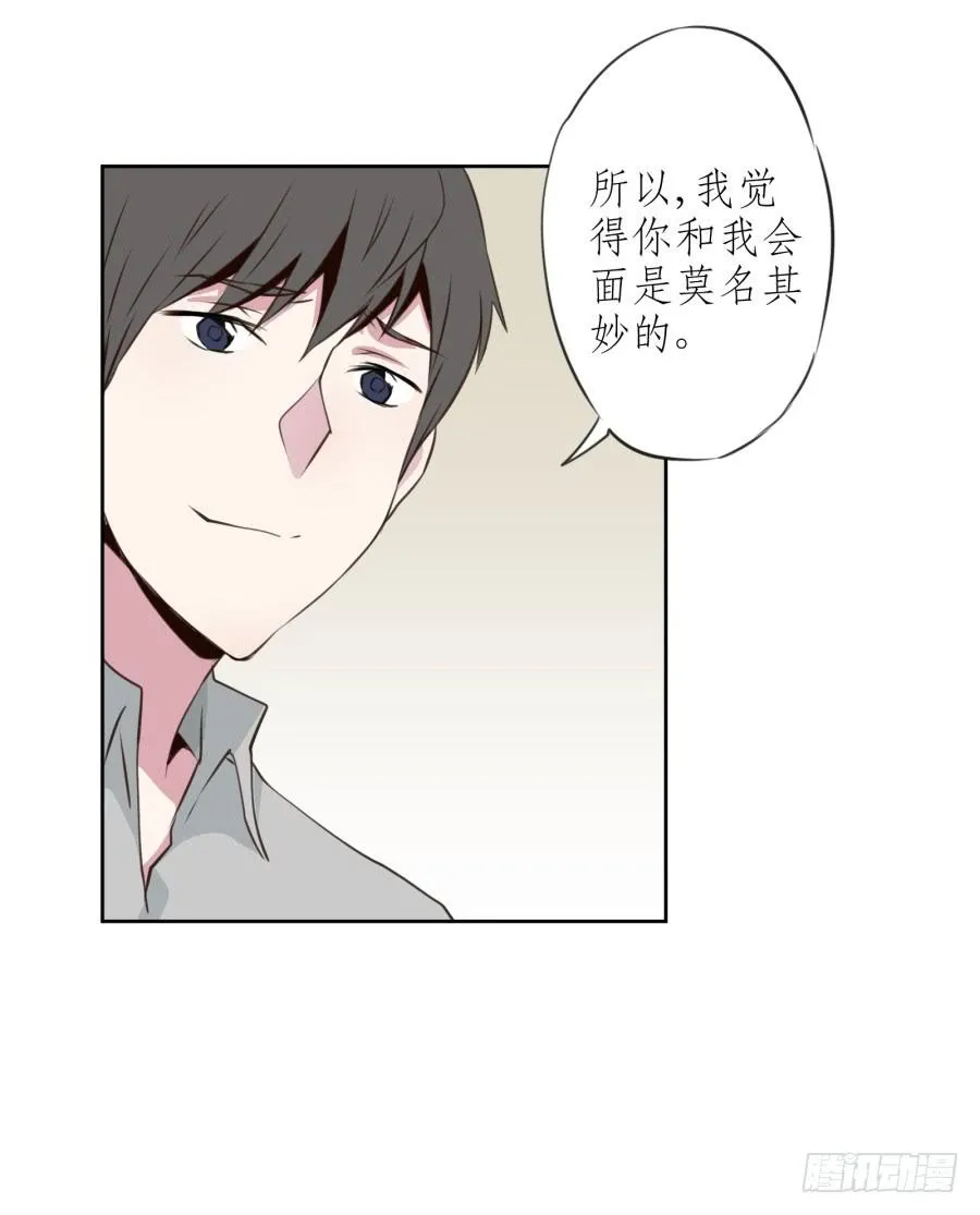 我对你越来越有兴趣了... 第72页