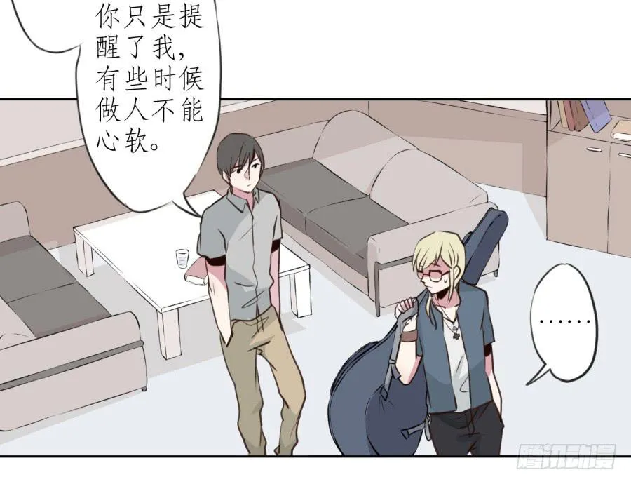 我对你越来越有兴趣了... 第74页