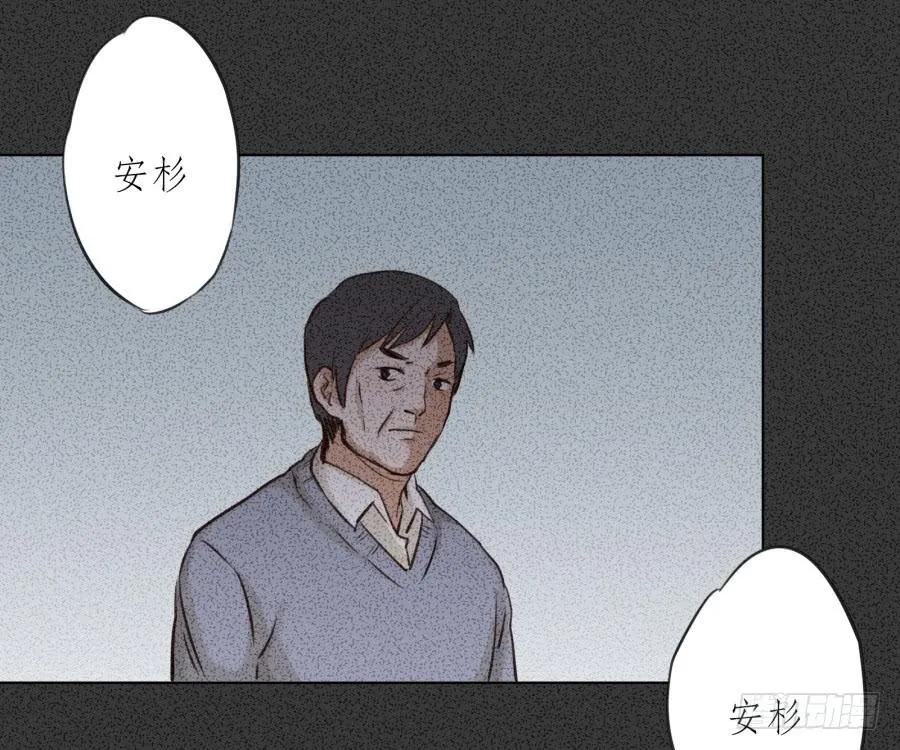 我对你越来越有兴趣了... 第82页
